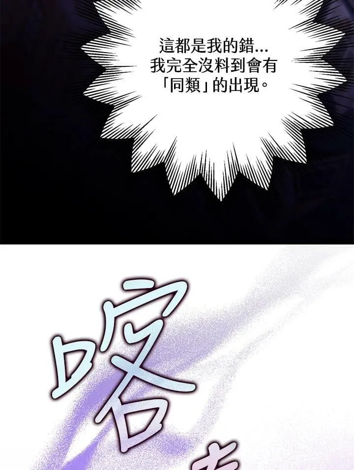第65话 第111页