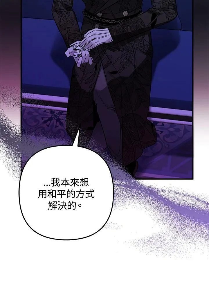 第65话 第114页