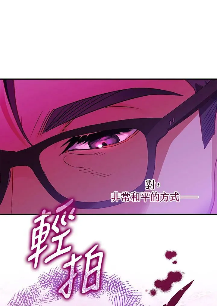 第65话 第115页