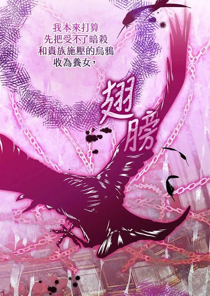 第65话 第116页