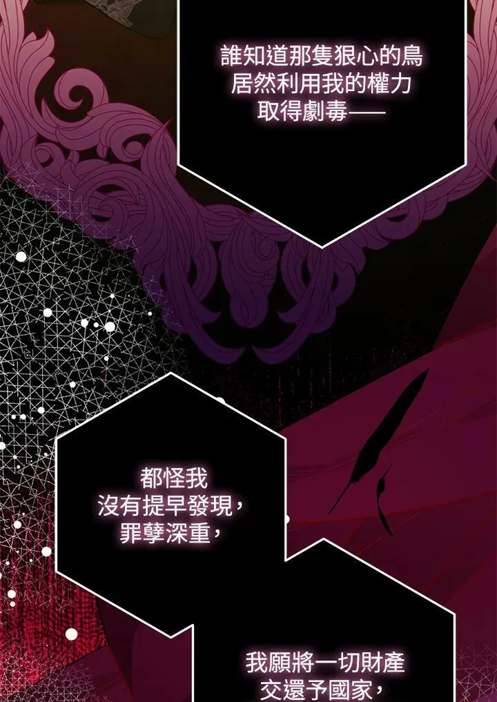 第65话 第120页
