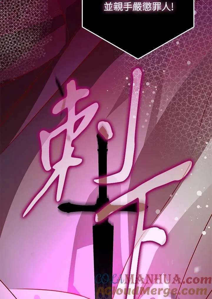 第65话 第121页
