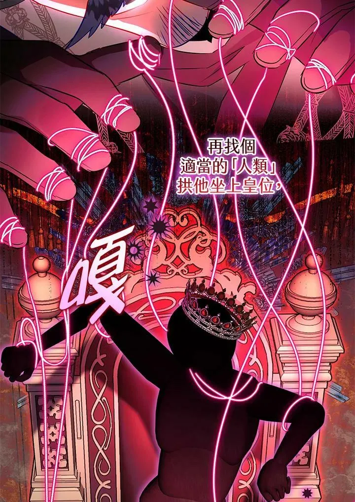 第65话 第123页