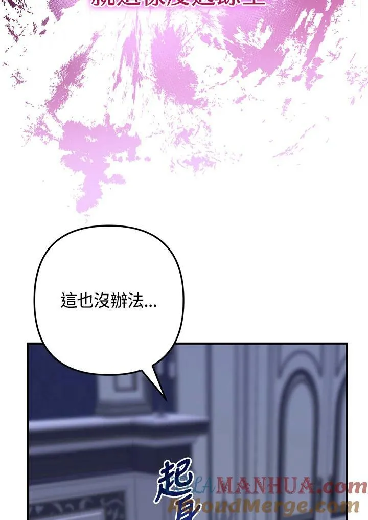 第65话 第125页