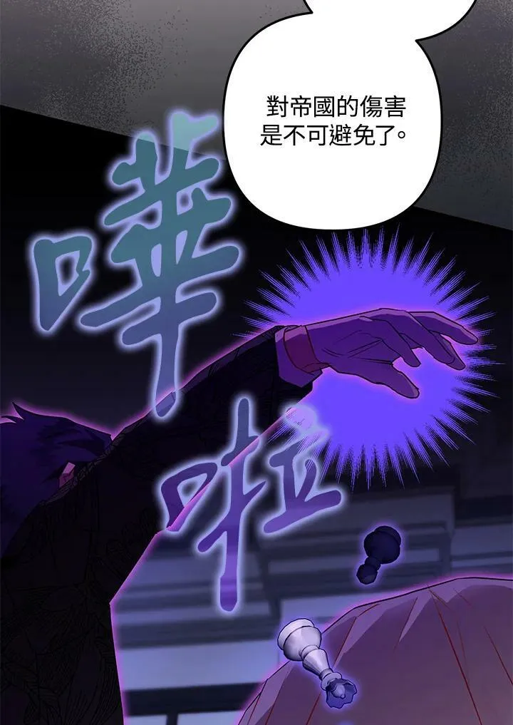 第65话 第127页