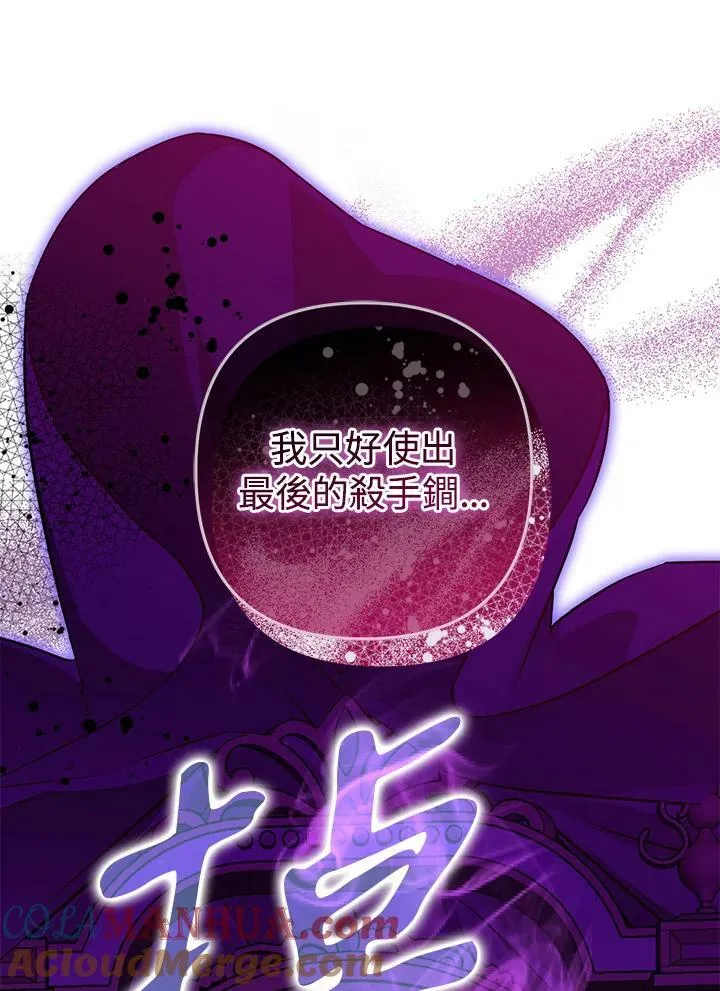 第65话 第129页