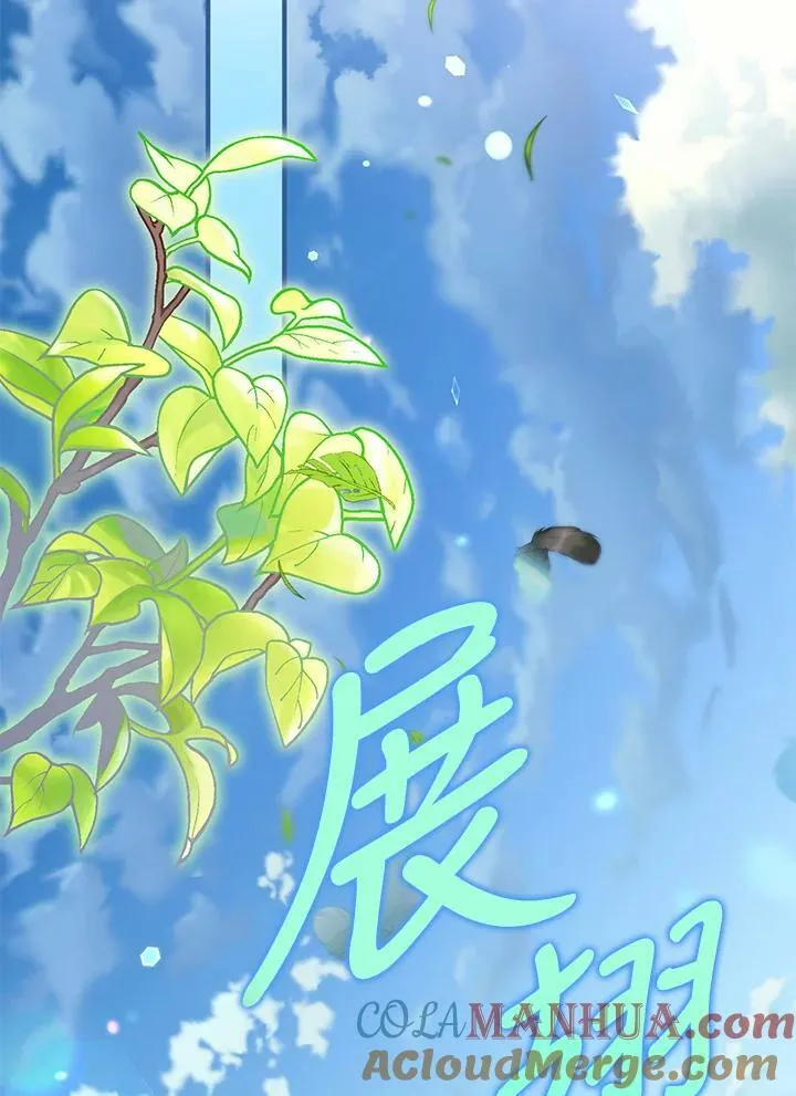 第65话 第133页