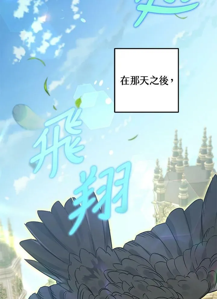 第65话 第134页