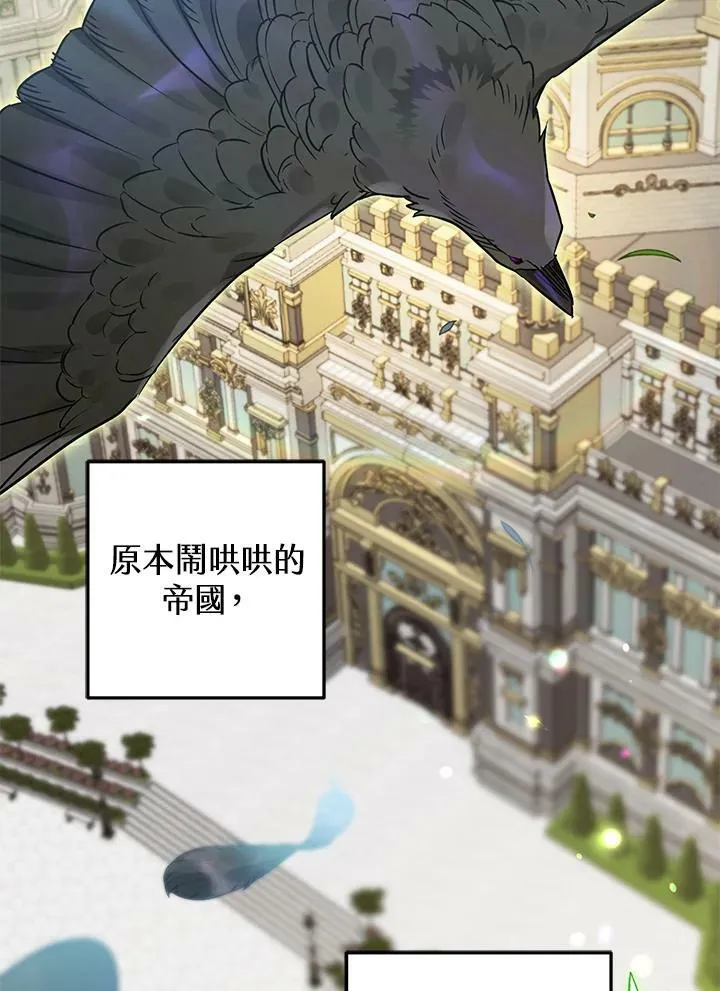 第65话 第135页