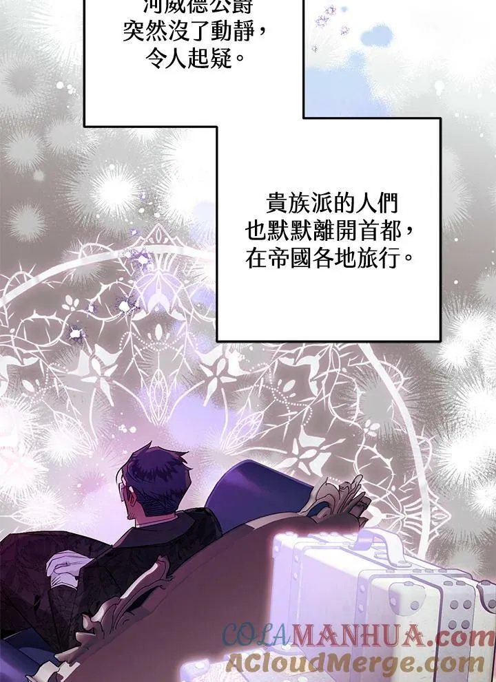 第65话 第137页