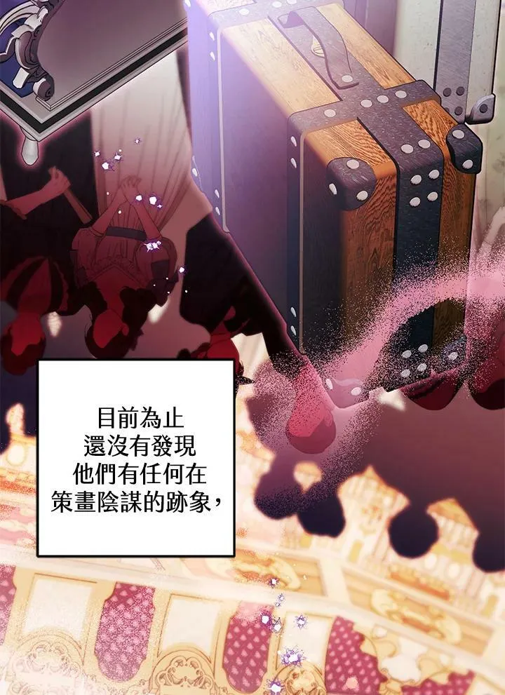 第65话 第138页