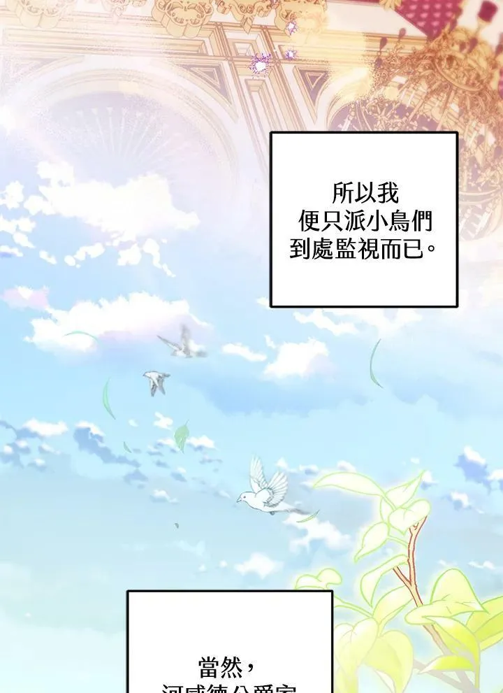第65话 第139页