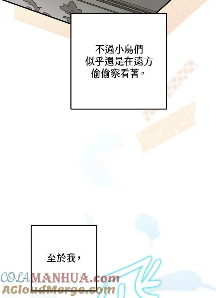 第65话 第141页