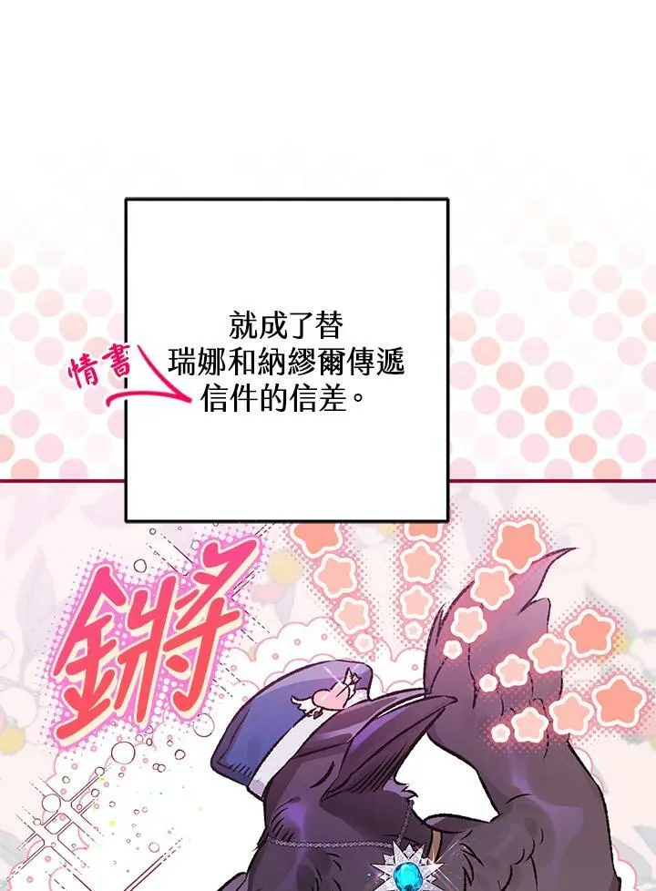 第65话 第143页