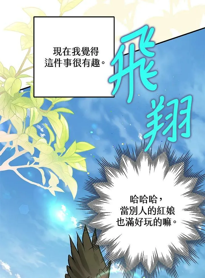 第65话 第147页