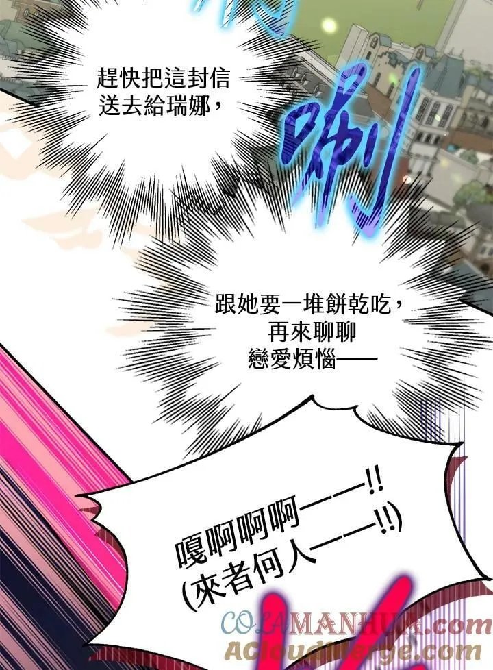 第65话 第149页