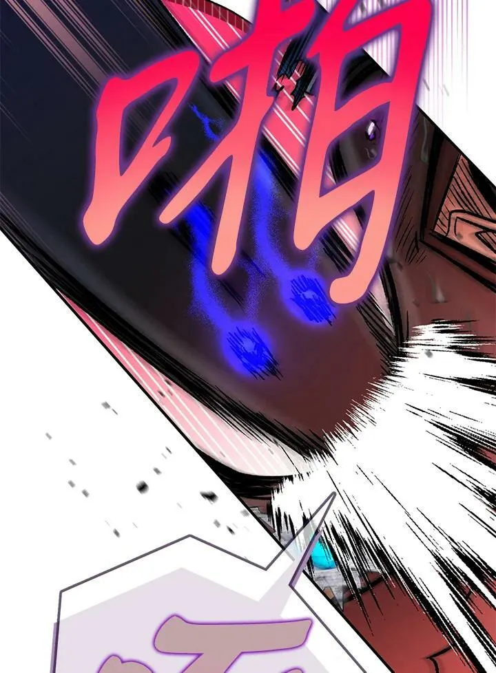 第65话 第150页