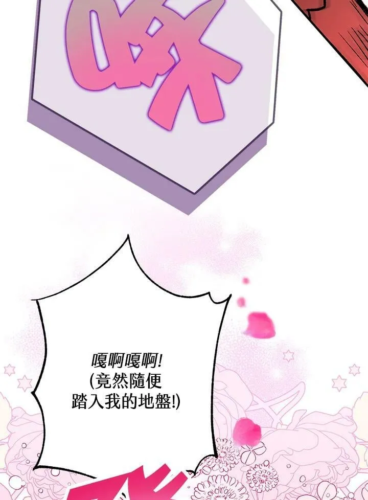 第65话 第151页