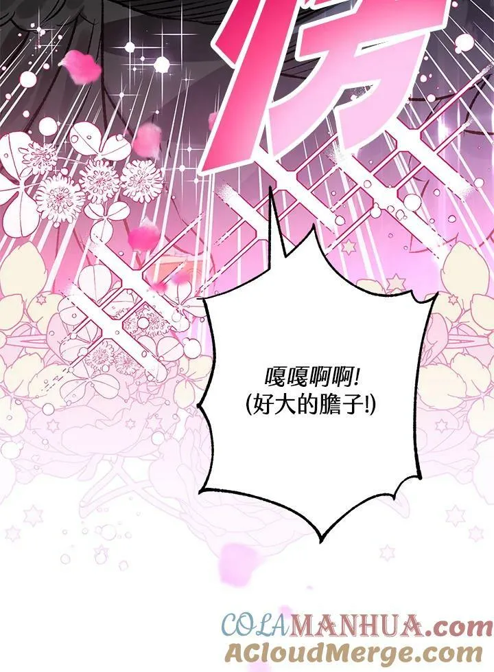 第65话 第153页
