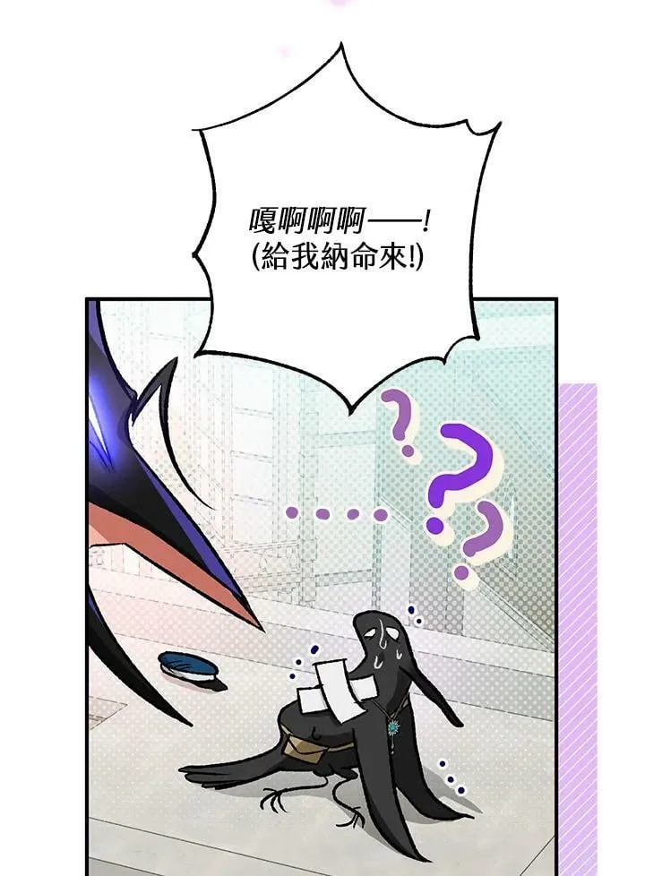 第65话 第154页