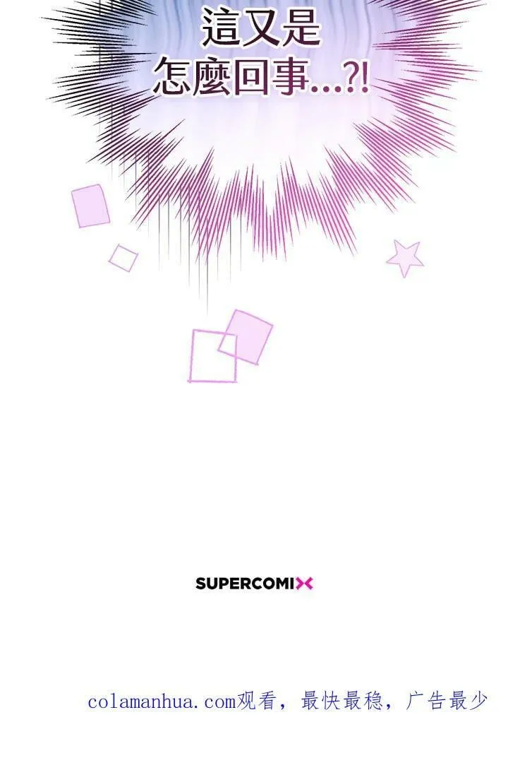 第65话 第156页