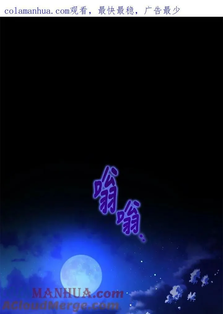 第68话 第1页