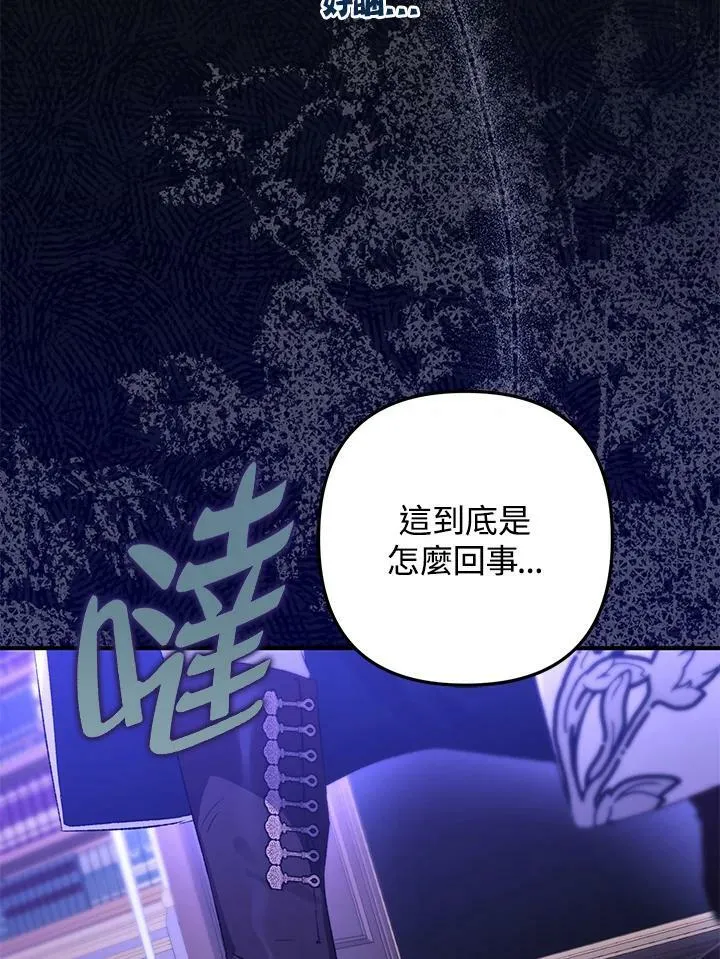 第68话 第6页