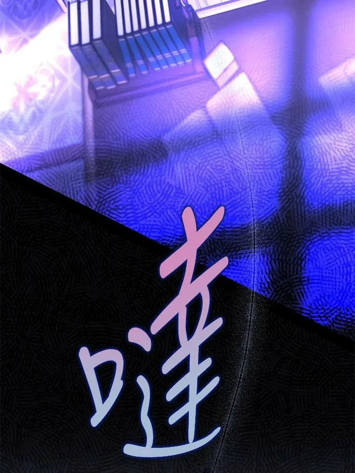 第68话 第10页