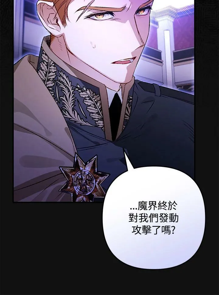 第68话 第15页