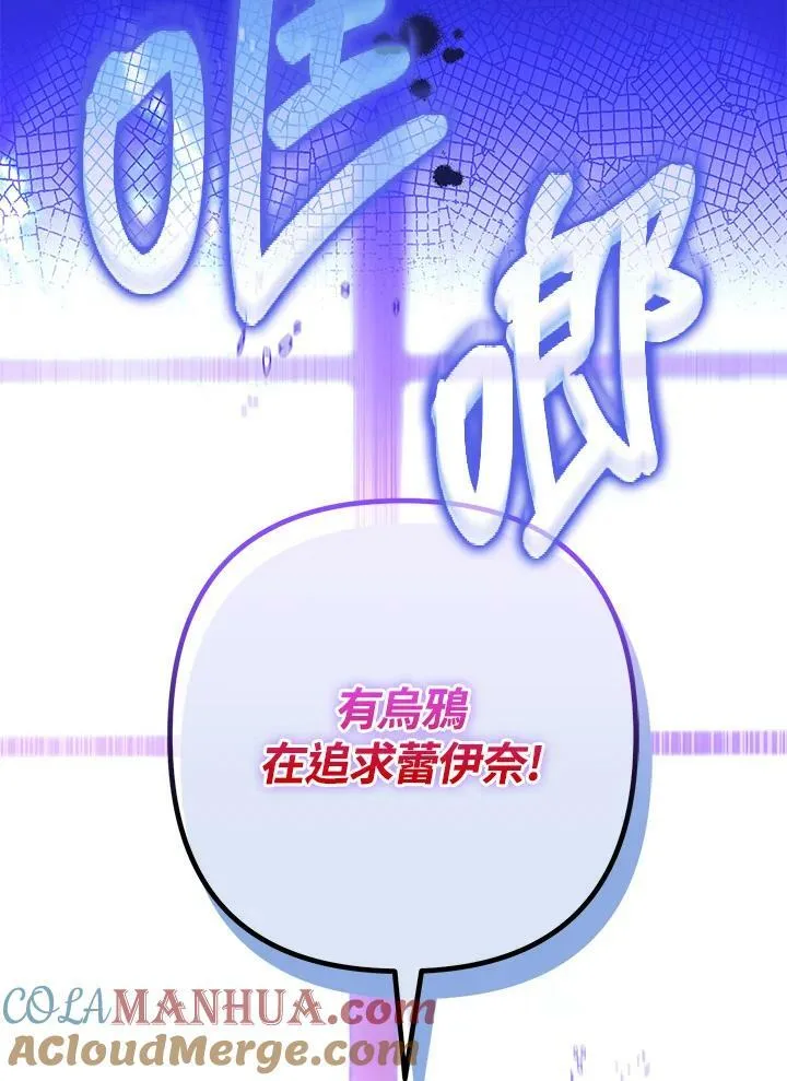 第68话 第17页