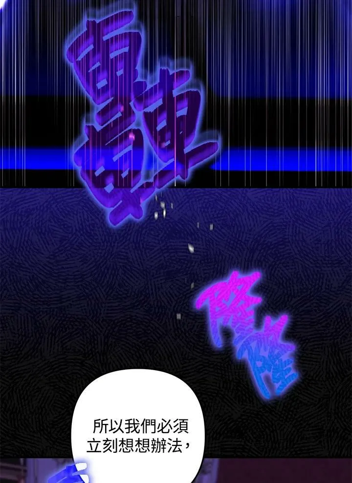 第68话 第19页