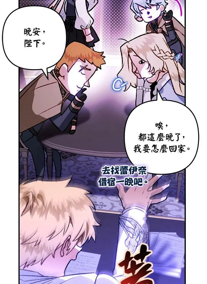 第68话 第22页