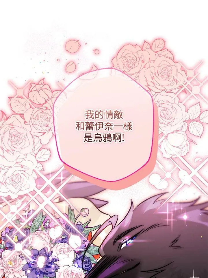 第68话 第28页