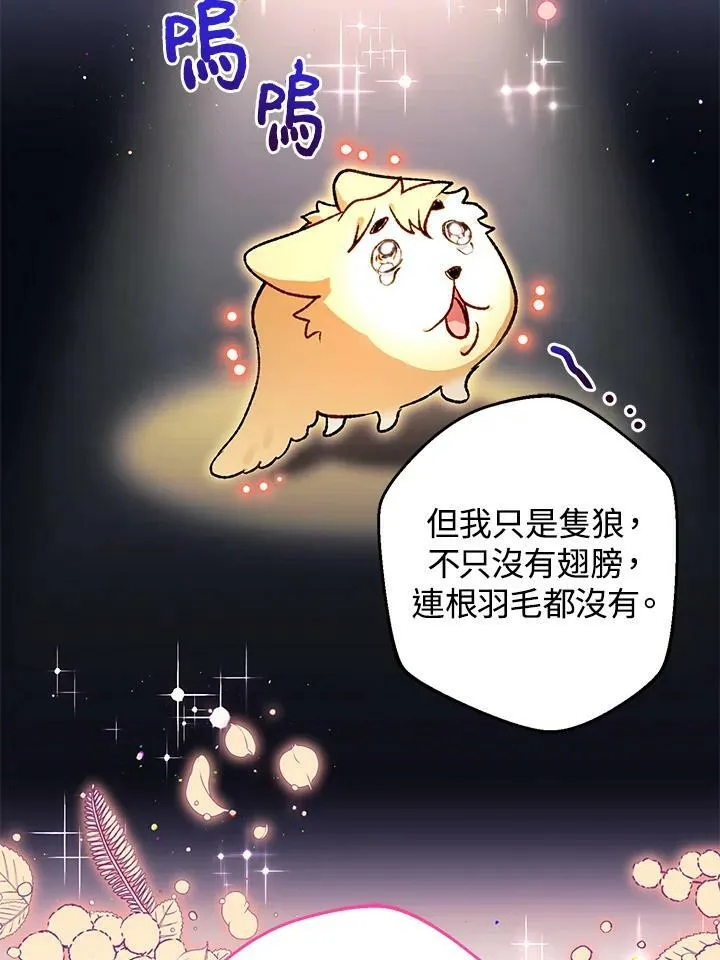 第68话 第30页