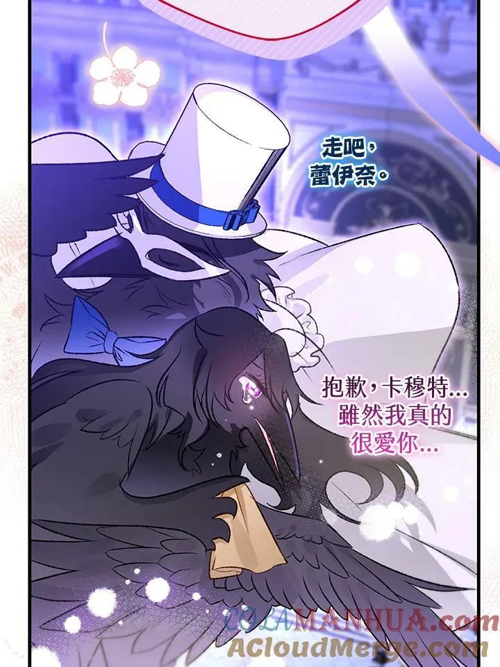 第68话 第33页