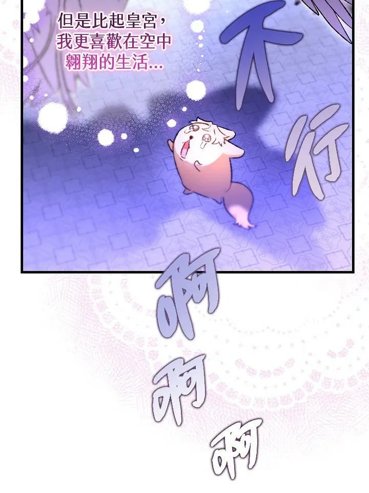 第68话 第34页