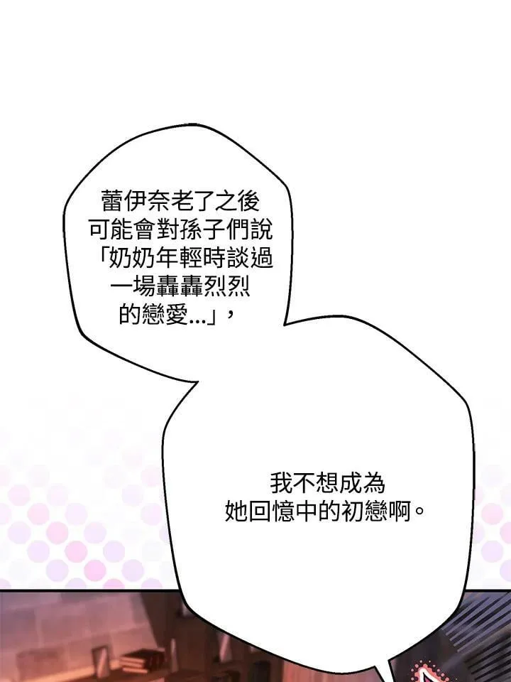 第68话 第35页