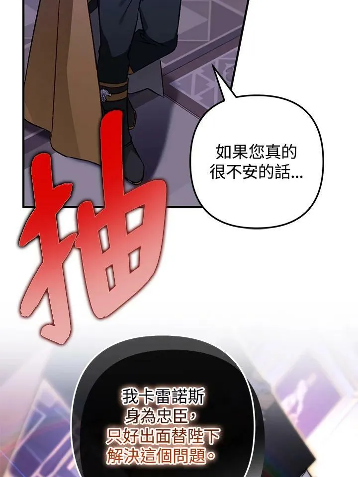 第68话 第39页