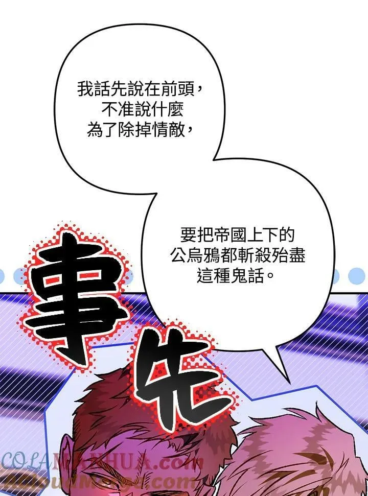 第68话 第41页