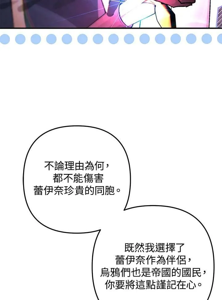 第68话 第43页