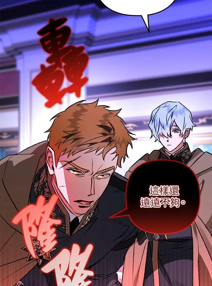 第68话 第46页