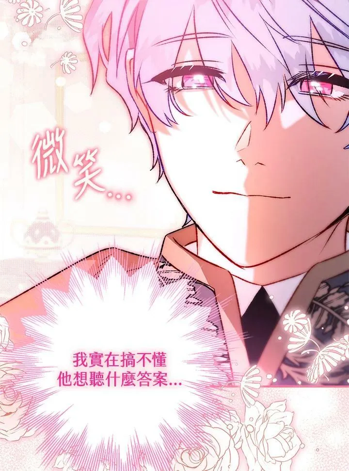 第68话 第48页