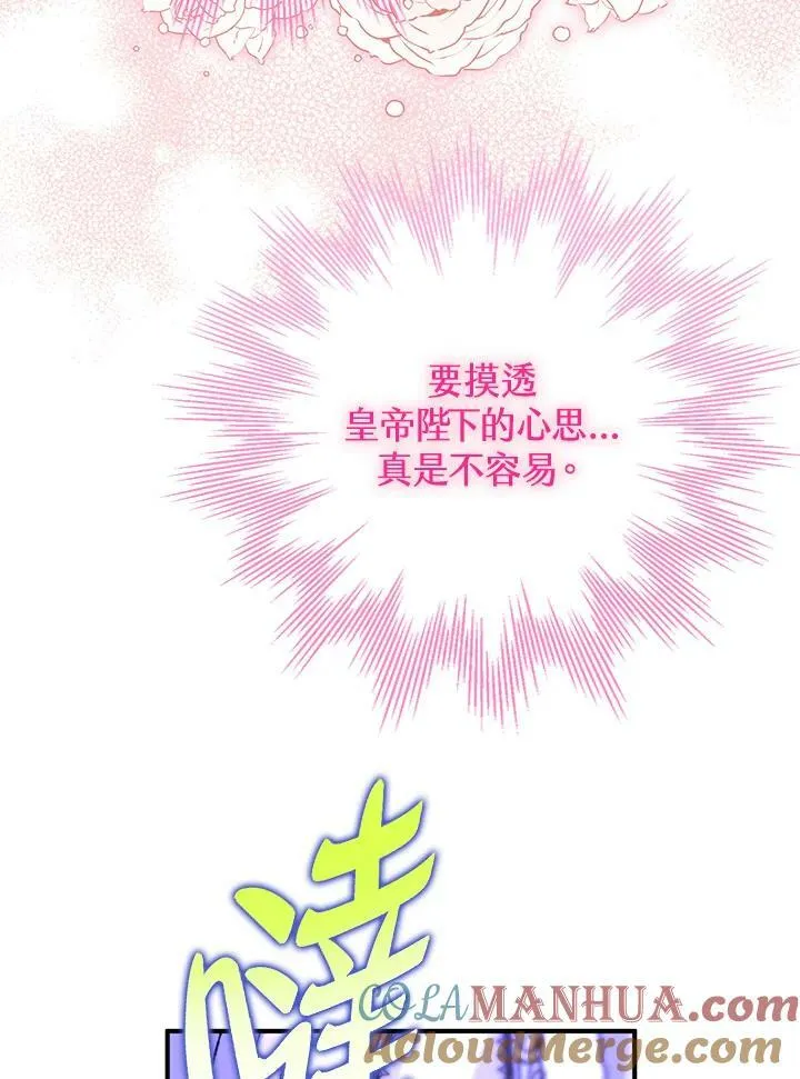 第68话 第49页