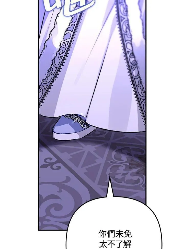 第68话 第50页