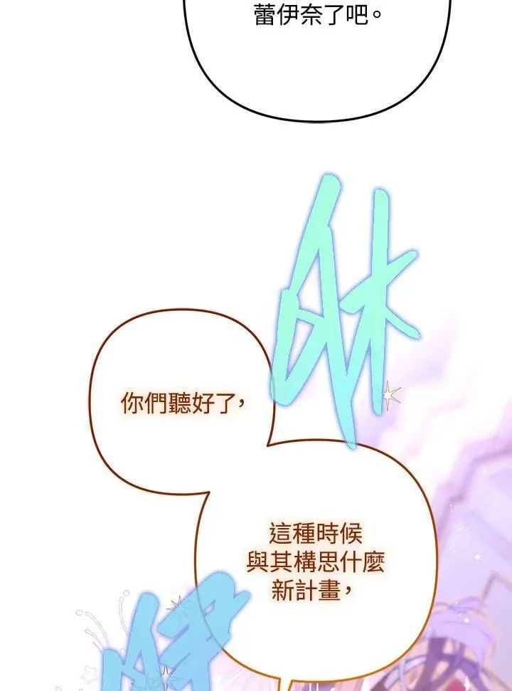 第68话 第51页