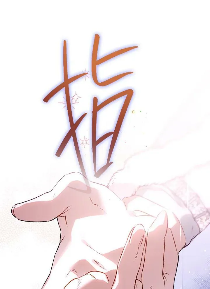 第68话 第55页