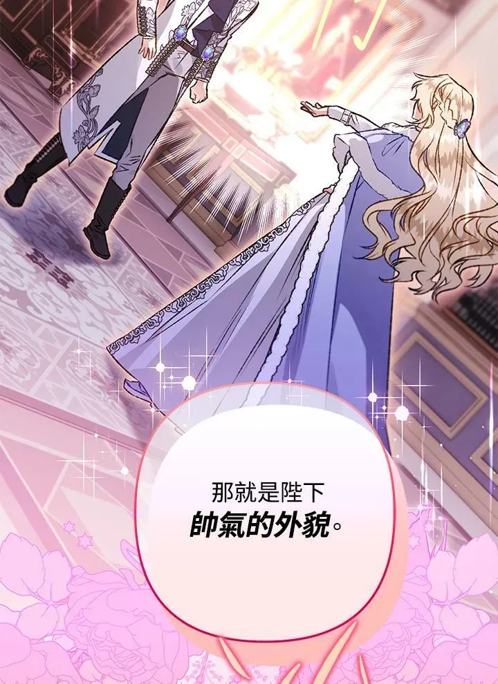 第68话 第58页