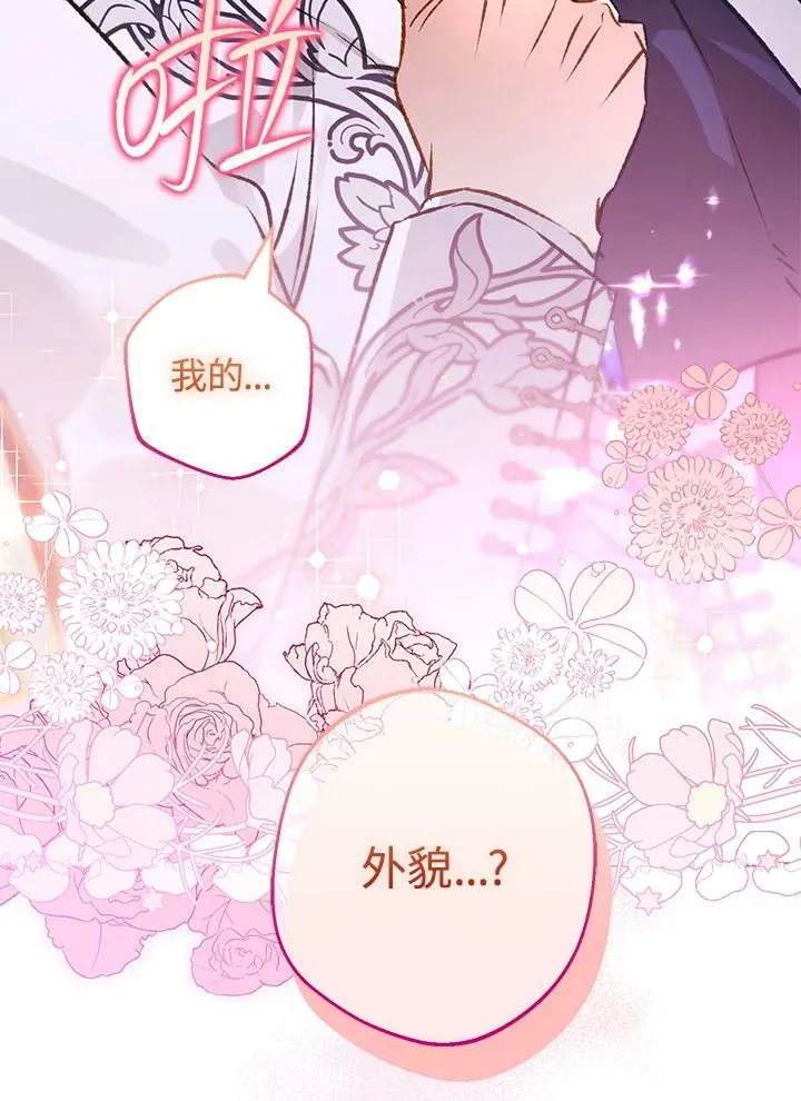 第68话 第60页