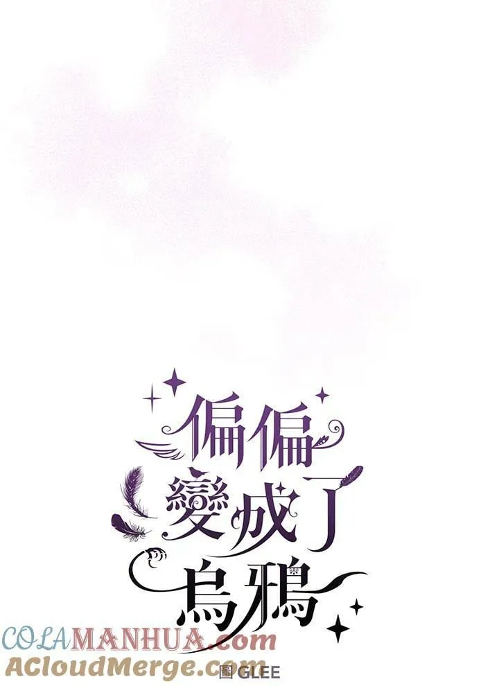 第68话 第61页