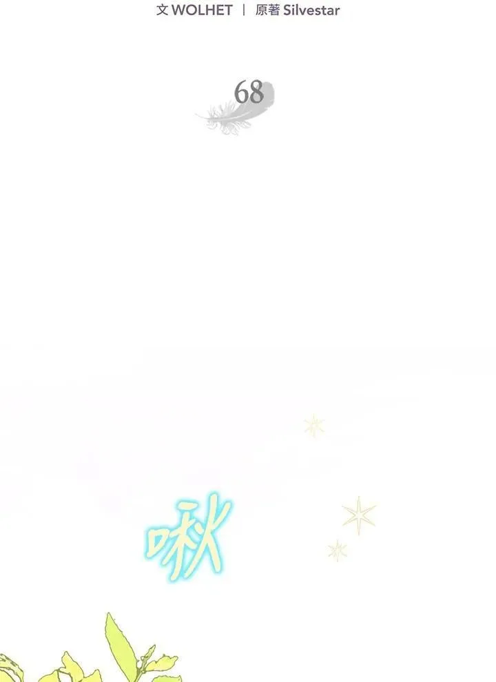 第68话 第62页